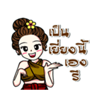 kaew-ta Vol.2（個別スタンプ：6）