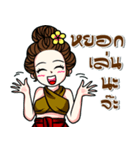 kaew-ta Vol.2（個別スタンプ：8）