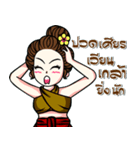 kaew-ta Vol.2（個別スタンプ：12）