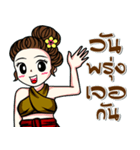 kaew-ta Vol.2（個別スタンプ：14）