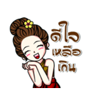 kaew-ta Vol.2（個別スタンプ：18）