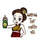 kaew-ta Vol.2（個別スタンプ：23）