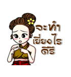 kaew-ta Vol.2（個別スタンプ：27）