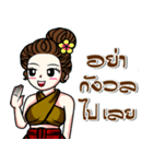 kaew-ta Vol.2（個別スタンプ：30）