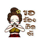 kaew-ta Vol.2（個別スタンプ：34）