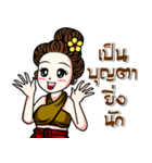 kaew-ta Vol.2（個別スタンプ：37）