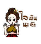 kaew-ta Vol.2（個別スタンプ：38）