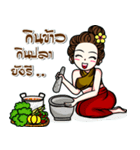 kaew-ta Vol.2（個別スタンプ：39）