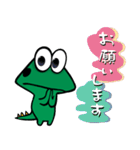 フジラ ~~ Frogzilla ~~ 3（個別スタンプ：11）