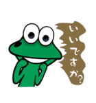 フジラ ~~ Frogzilla ~~ 3（個別スタンプ：12）