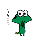 フジラ ~~ Frogzilla ~~ 3（個別スタンプ：31）