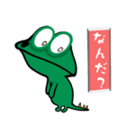 フジラ ~~ Frogzilla ~~ 3（個別スタンプ：32）