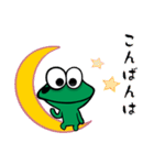 フジラ ~~ Frogzilla ~~ 3（個別スタンプ：34）