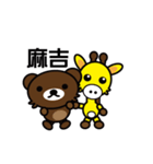 Happy Animal Families 3（個別スタンプ：31）