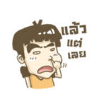 Jimmy The Bangs（個別スタンプ：12）