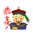 Expression of Qing Dynasty's Minister（個別スタンプ：20）