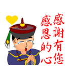 Expression of Qing Dynasty's Minister（個別スタンプ：35）