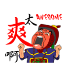 Expression of Qing Dynasty's Minister（個別スタンプ：37）