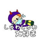 生意気デビちゃん（個別スタンプ：21）