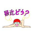 3G男子組！（個別スタンプ：5）