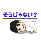 3G男子組！（個別スタンプ：27）