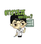 ER HAA HEY male nurse Thai version（個別スタンプ：4）