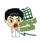 ER HAA HEY male nurse Thai version（個別スタンプ：5）