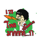 ER HAA HEY male nurse Thai version（個別スタンプ：14）