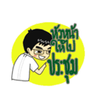 ER HAA HEY male nurse Thai version（個別スタンプ：22）