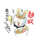 京ラビくん＠京都ラーメン部（個別スタンプ：8）