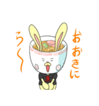 京ラビくん＠京都ラーメン部（個別スタンプ：16）