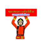 Firefighters Thailand Fanclub Vol.4（個別スタンプ：5）