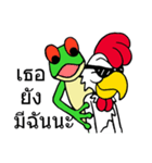 Meet You G chicken＆ Frog（個別スタンプ：16）