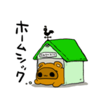 たぬスタンプ（個別スタンプ：18）