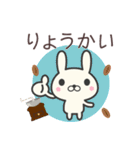 カフェうさぎ（個別スタンプ：5）