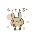 カフェうさぎ（個別スタンプ：9）