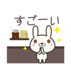 カフェうさぎ（個別スタンプ：14）