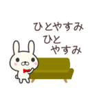 カフェうさぎ（個別スタンプ：16）