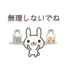 カフェうさぎ（個別スタンプ：29）