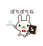 カフェうさぎ（個別スタンプ：33）