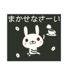 カフェうさぎ（個別スタンプ：38）