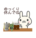 カフェうさぎ（個別スタンプ：39）