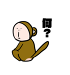 【新年】不人気な猿ですが…【だけ人気】（個別スタンプ：13）
