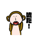 【新年】不人気な猿ですが…【だけ人気】（個別スタンプ：33）