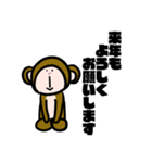 【新年】不人気な猿ですが…【だけ人気】（個別スタンプ：40）