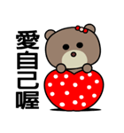 I love Mimibear（個別スタンプ：1）