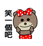 I love Mimibear（個別スタンプ：3）