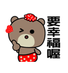 I love Mimibear（個別スタンプ：4）