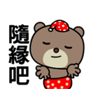 I love Mimibear（個別スタンプ：5）