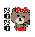 I love Mimibear（個別スタンプ：7）